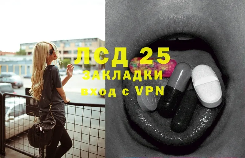 Лсд 25 экстази ecstasy  OMG зеркало  Старая Купавна 